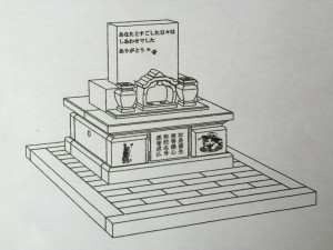 ペット・動物合同供養塔完成イメージ図