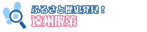 あなたが探していた恋のピースが見つかるパワースポット